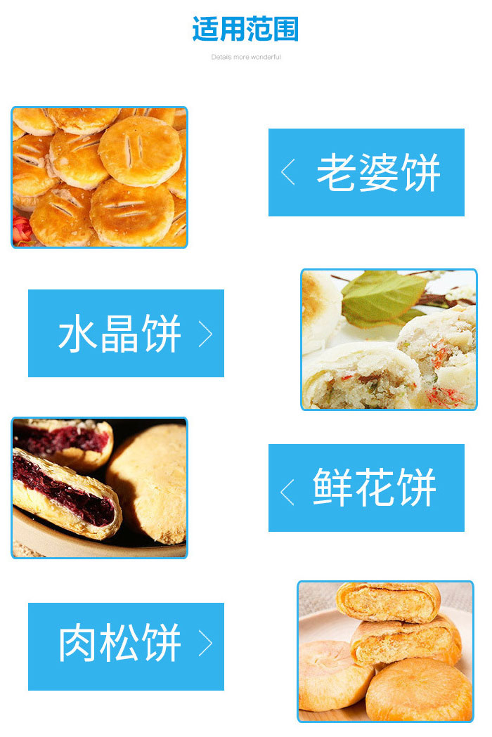20191120/5dd4e8e753c21.jpg 薄饼机煎饼机.jpg