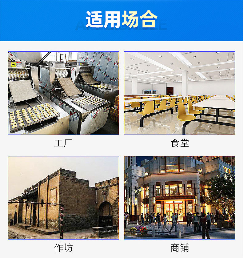 20220212/62076ef5eb138.jpg 曲奇机详情页_10.jpg