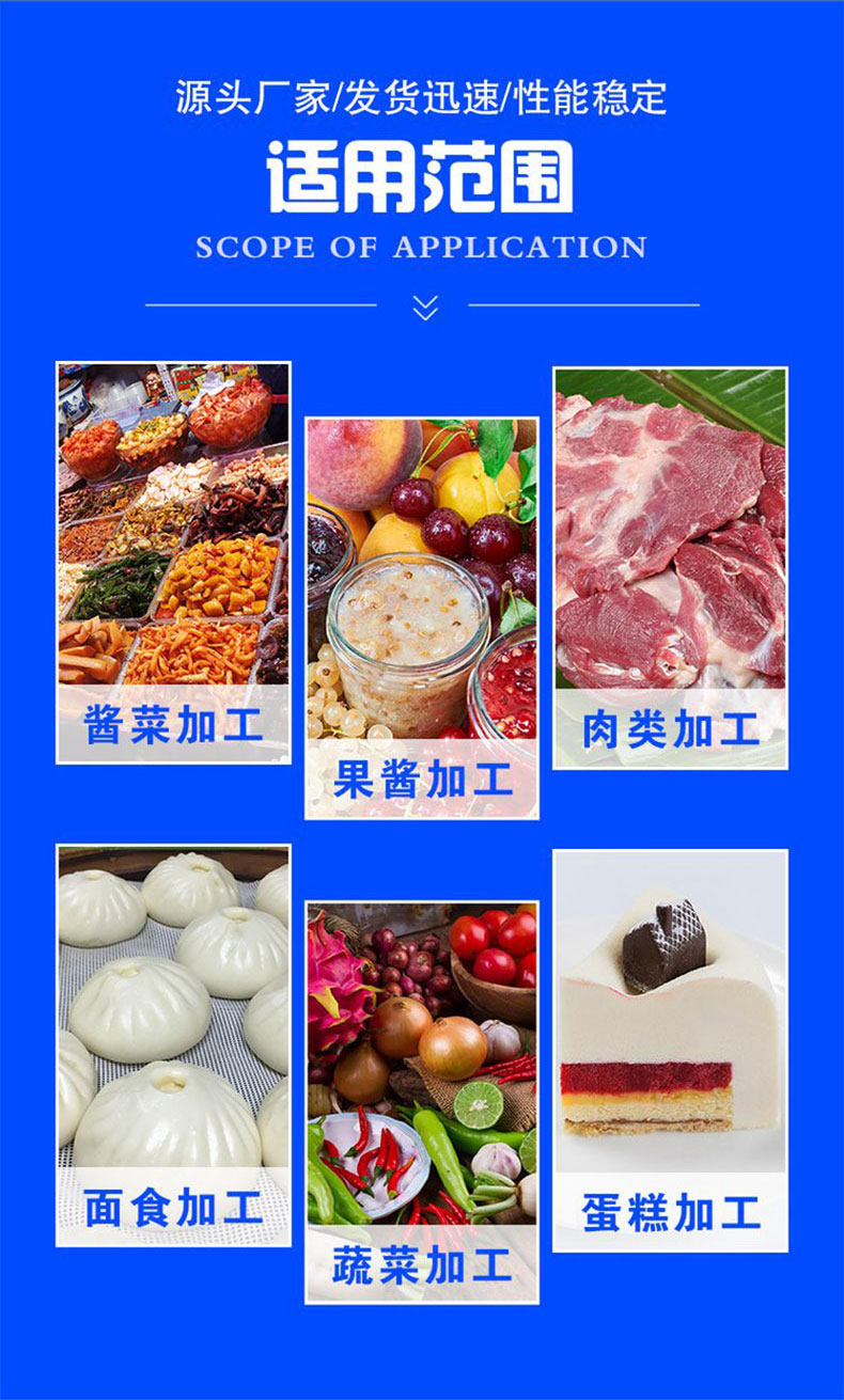 20220331/6245466e4be41.jpg 蛋糕打浆机02-万工机械-切图_03.jpg