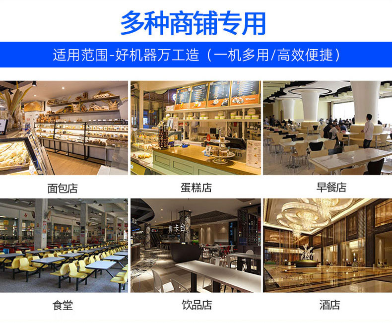 20220331/62454679cc5c5.jpg 蛋糕打浆机02-万工机械-切图_08.jpg