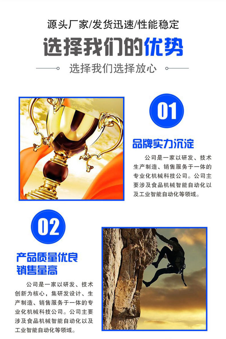 20220331/6245480ff087f.jpg 蛋糕打浆机02-万工机械-切图_04.jpg