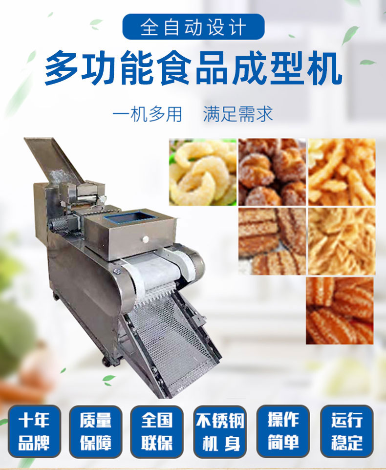 20220518/628457de34496.jpg 多功能食品机详情页02-切图_01.jpg