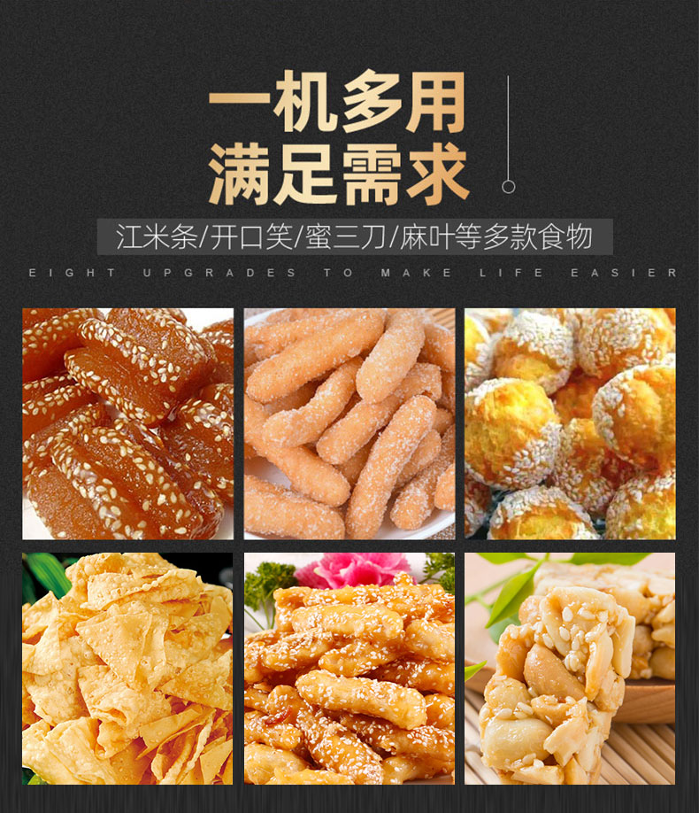 20220518/62845f584c118.jpg 多功能食品机详情页02-切图_12.jpg
