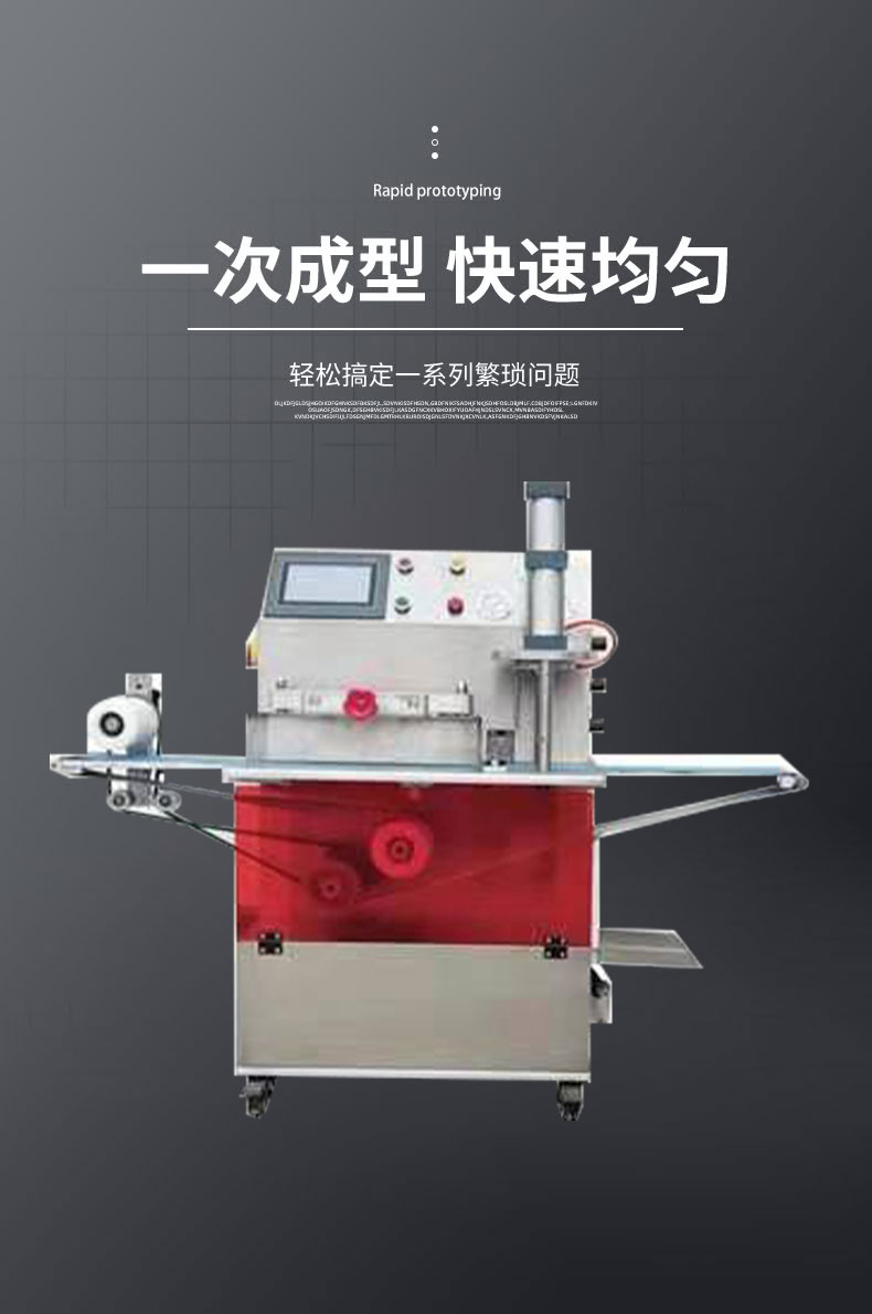 20220521/62884bc1898bf.jpg 打饼机详情页_03.jpg