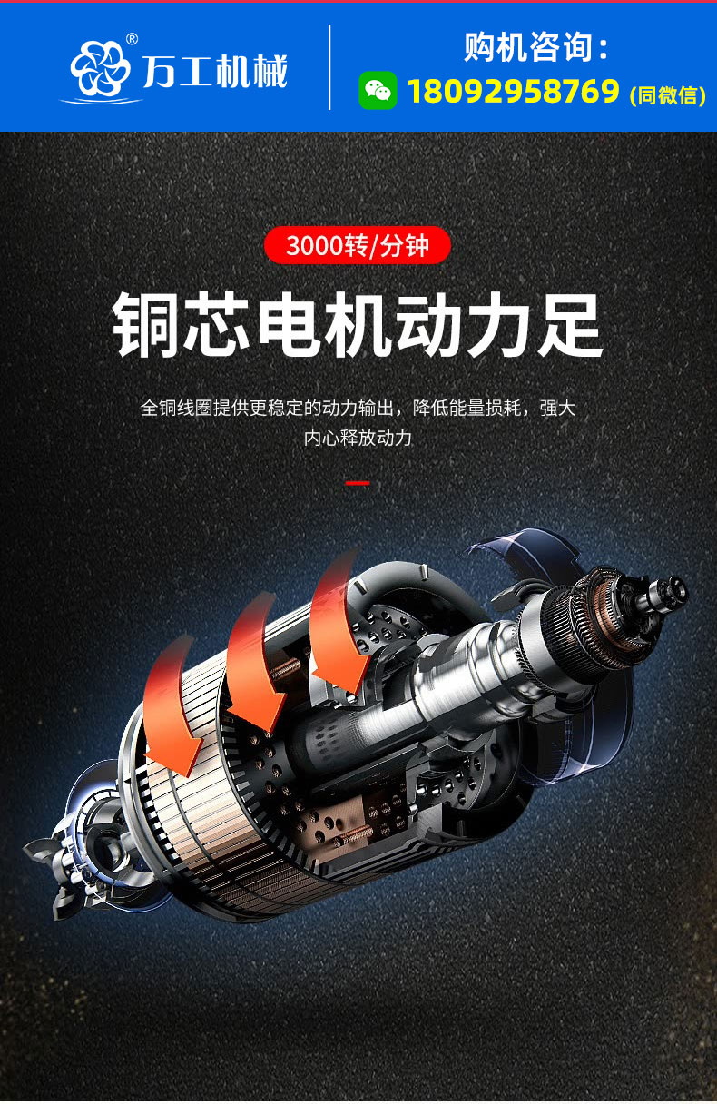20220521/62884c31dda16.jpg 打饼机详情页_08.jpg
