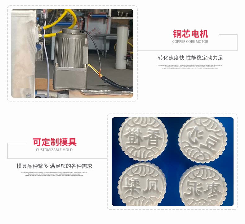 20220521/62884db3bf85e.jpg 打饼机详情页_13.jpg