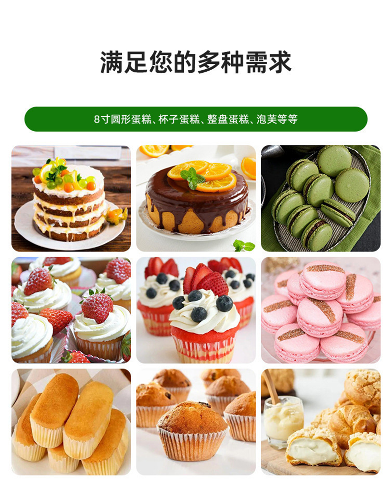 20230302/64003dc792db9.png 多功能食品加工机1_06.png