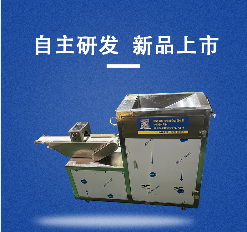 20230907/64f919022f991.png 千股麻花机_05.png