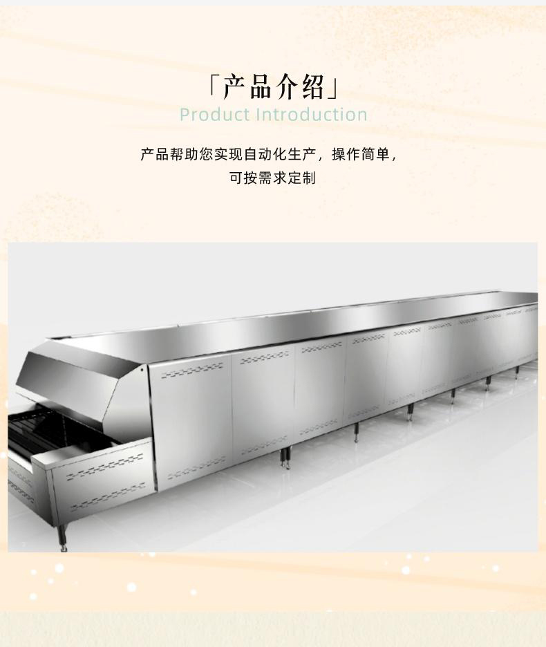 20231026/653a174c4a9d8.jpg 面包生产线详情_02.jpg