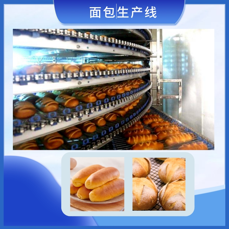 面包生产线